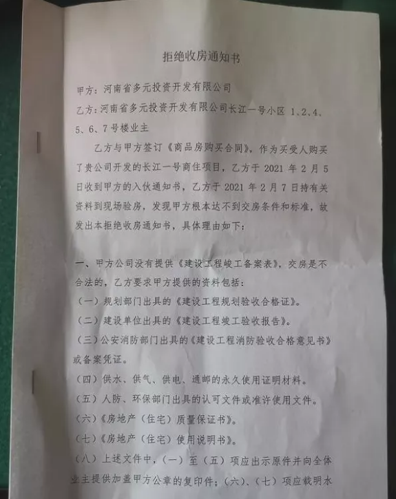 微信截图_20210315144355.png