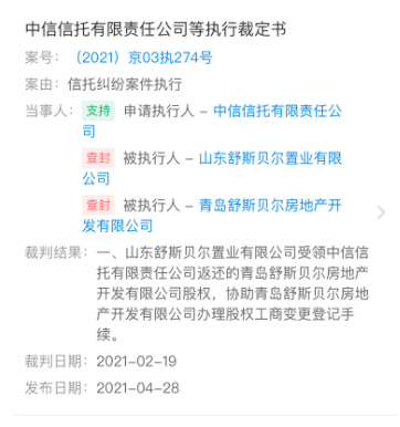 微信截图_20210531111133.png