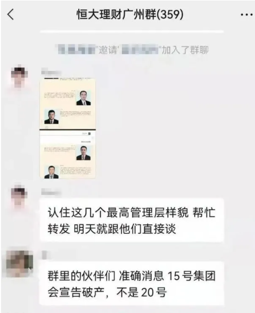 QQ图片20210914085007.png