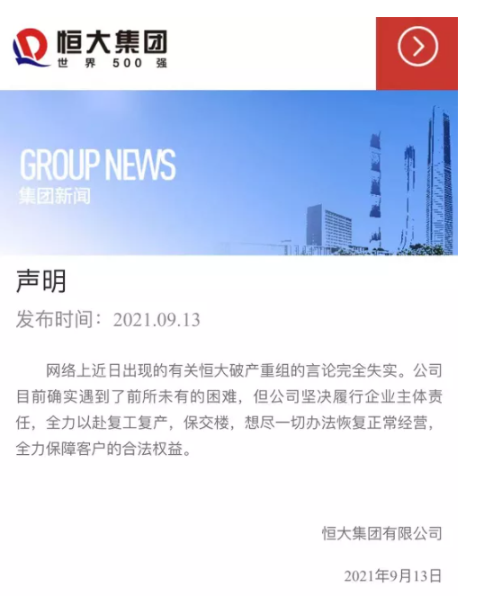 QQ图片20210914085018.png