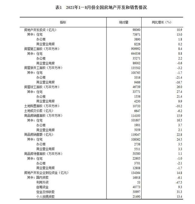 下载 (3).jpg