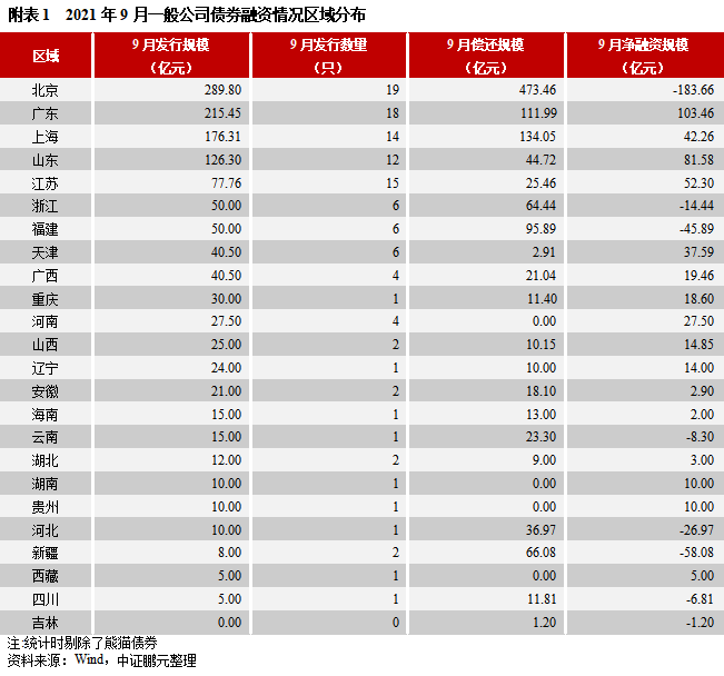 微信图片_20211013150638.png