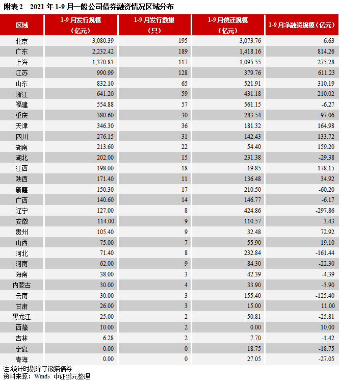 微信图片_20211013150641.png