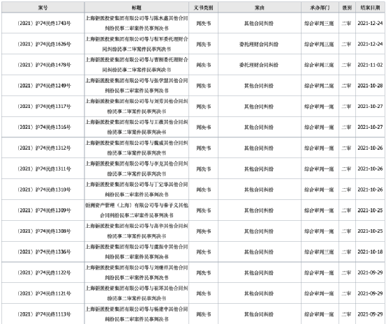 微信图片_20220123164119.png