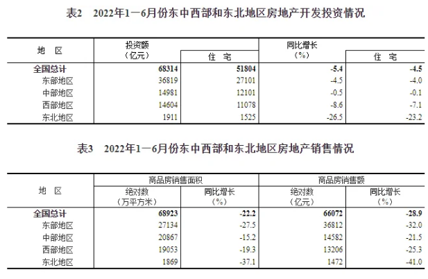 微信截图_20220715110350.png