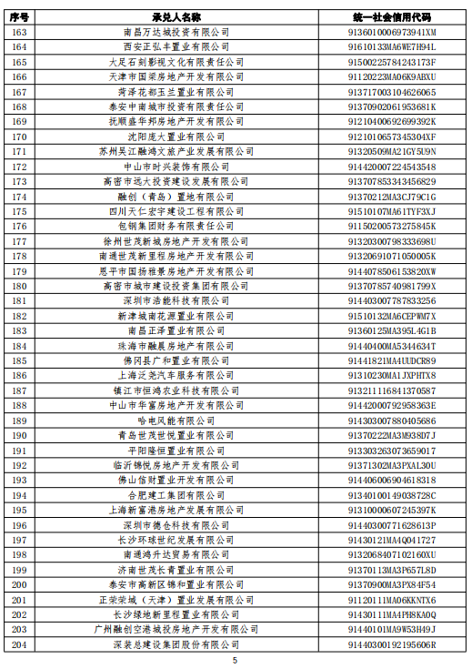 微信截图_20220906173837.png