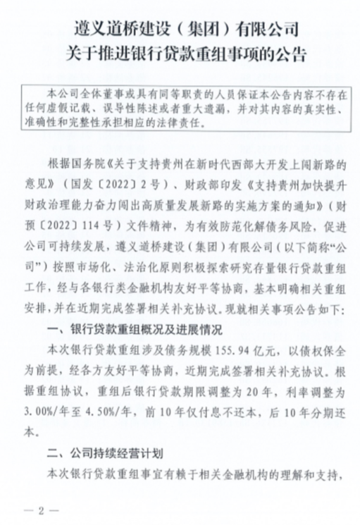 微信图片_20230103113409.png